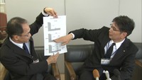 一部は時効も…岡山県が課税した不動産取得税に誤り