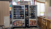 「夢果房たから」の自動販売機が高松空港に登場　「フルーツ大福」は売り切れ続出　