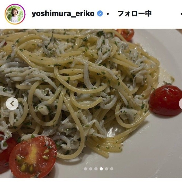吉村恵里子アナウンサーのインスタグラム＠yoshimura_erikoより 
