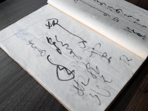 子規の未発表２句、「歳旦帳」から発見