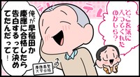 え……？？？