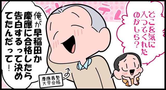 え……？？？