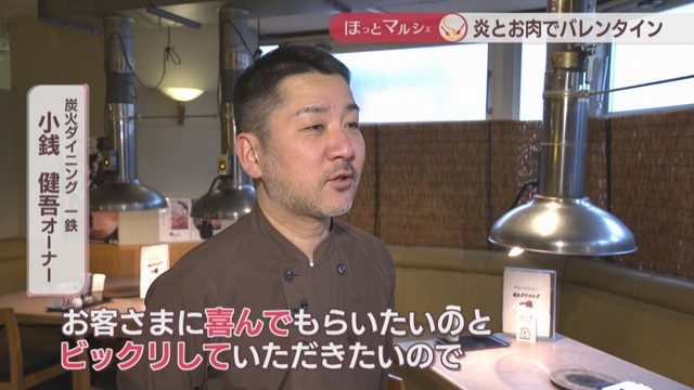 見事な霜降り「はみでるステーキ」黒毛和牛のお肉を炭火で楽しむ！　岡山【ほっとマルシェ】