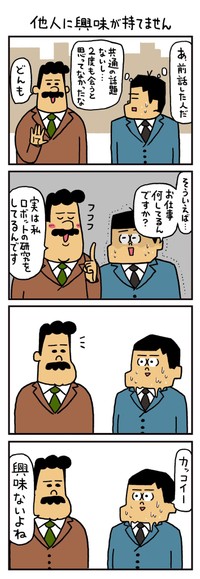 うのきさん作品10