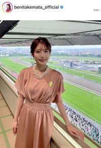 竹俣紅アナウンサーのインスタグラム＠benitakemata_officialより