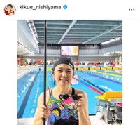 西山喜久恵インスタグラム(＠kikue_nishiyama)より