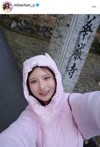 三田悠貴インスタグラム(＠mitachan_y)より