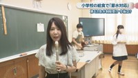 松木梨菜アナウンサー