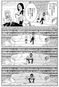 【漫画】『プロローグは終末で』14　©直江かおる / ヒーローズ