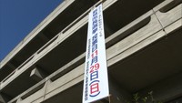 新見市長選の争点を探る　3候補共通の課題は人口減少　岡山