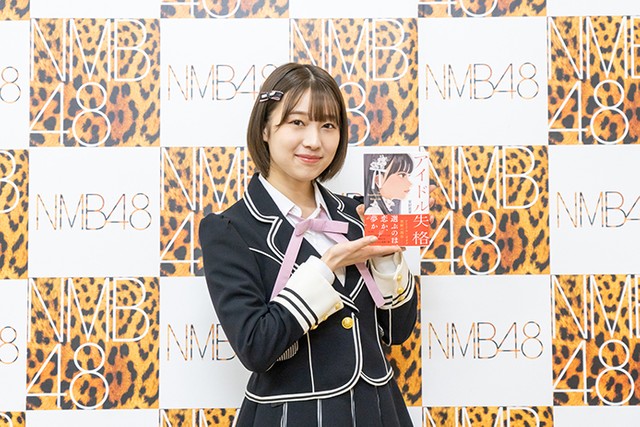 NMB48・安部若菜さんフォト集｜好書好日