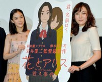映画「花とアリス」初日舞台挨拶　舞台あいさつで笑顔の蒼井優（左）と鈴木杏=2015年
