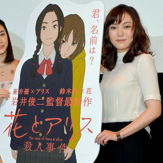 映画「花とアリス」初日舞台挨拶　舞台あいさつで笑顔の蒼井優（左）と鈴木杏=2015年