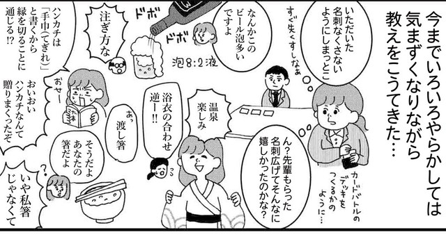 今までの失敗が脳裏によぎる（ゆきさん提供）