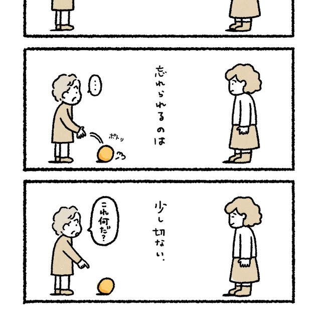 【漫画】『認知症の祖母と料理』2（なかざわともさん提供）