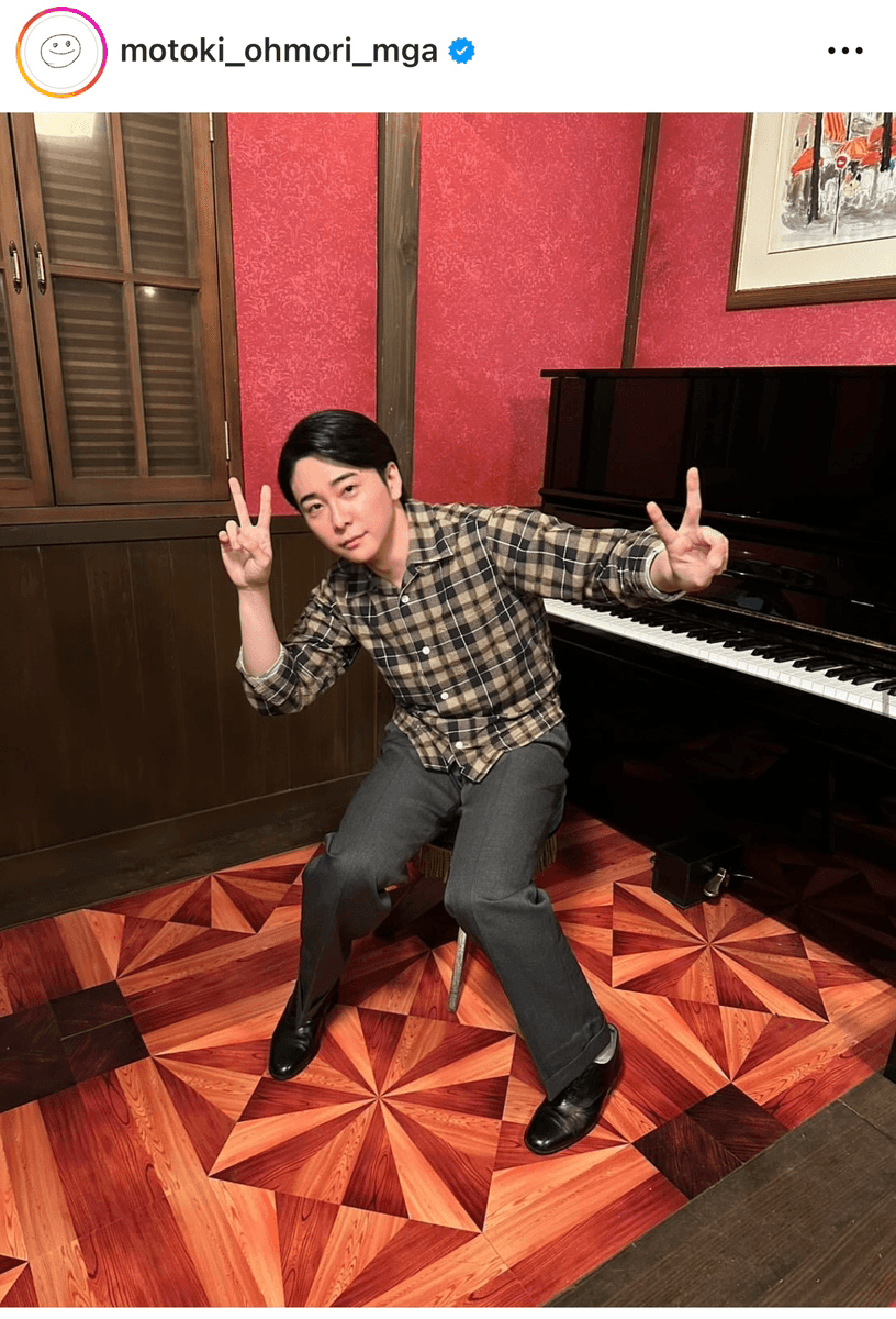 大森元貴  Motoki Ohmori (@motoki_ohmori_mga)さんのインスタグラムより