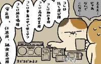 次から次に出てくる父のラジオたち（ゆうさん提供）