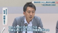 原告代理人／松本邦剛 弁護士