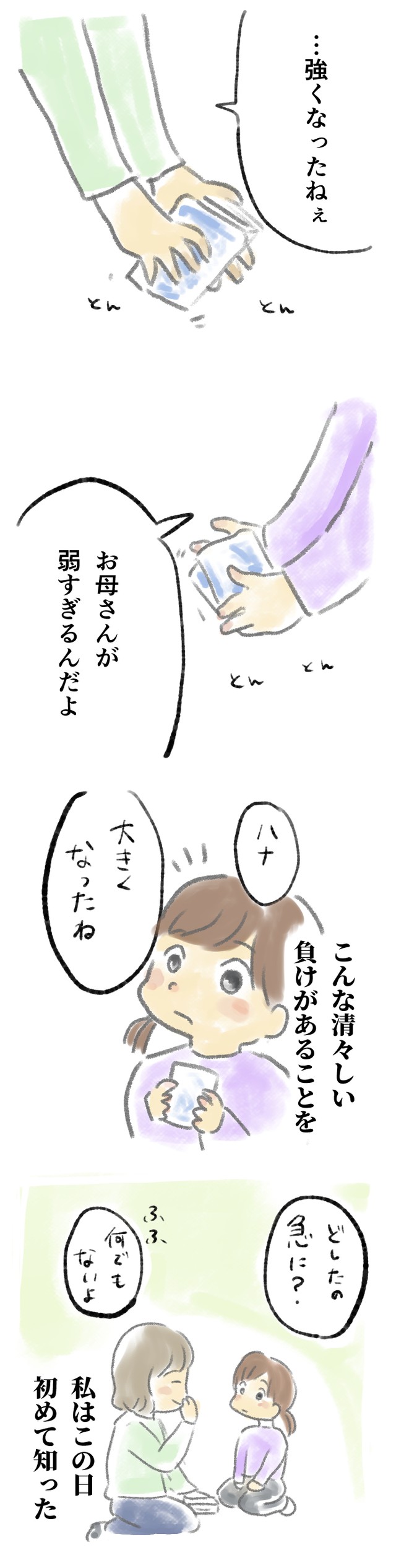 水谷アスさん提供