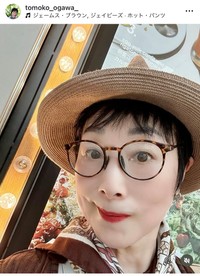 小川知子（@tomoko_ogawa_）さんのインスタグラムより