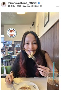 中島美嘉のインスタグラム＠mikanakashima_officialより
