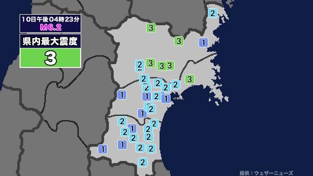 【地震】宮城県内で震度3 三陸沖を震源とする最大震度3の地震が発生 