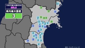 【地震】宮城県内で震度3 三陸沖を震源とする最大震度3の地震が発生 