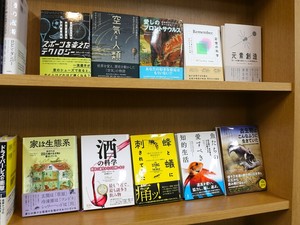 夏休みに読みたい「#理系じゃなくても楽しめる白揚社の科学本」10選