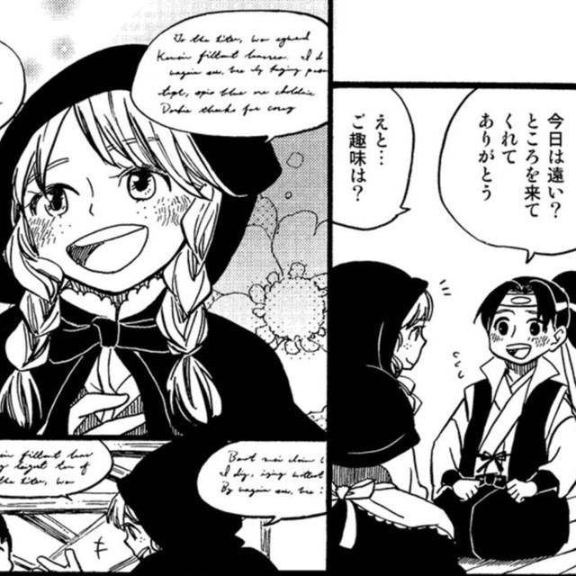 赤ずきんちゃんが話すのはもちろん異国の言葉（ひが野だいきちさん提供）