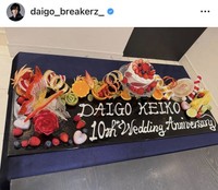 DAIGOのインスタグラム＠daigo_breakerz_より