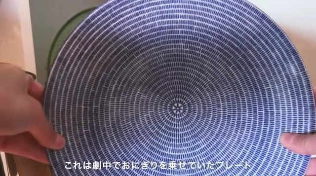 劇中でおにぎりを乗せていた、思い入れのあるプレート／かもめ子さん（@kamomeko.kurashi）提供