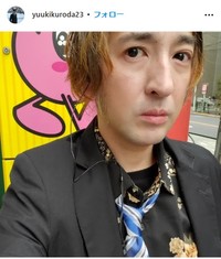 黒田勇樹のインスタグラム＠yuukikuroda23より
