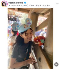 芳根京子インスタグラム＠yoshinekyokoより