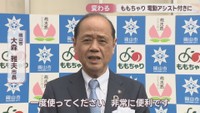 岡山市／大森雅夫 市長