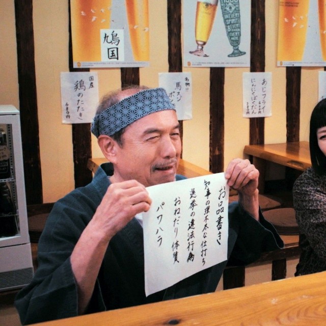 「偏向報道」のワンシーン