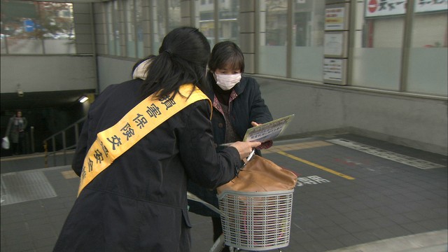 「自転車も車です」事故防止を呼びかけ　香川・高松市