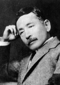 夏目漱石