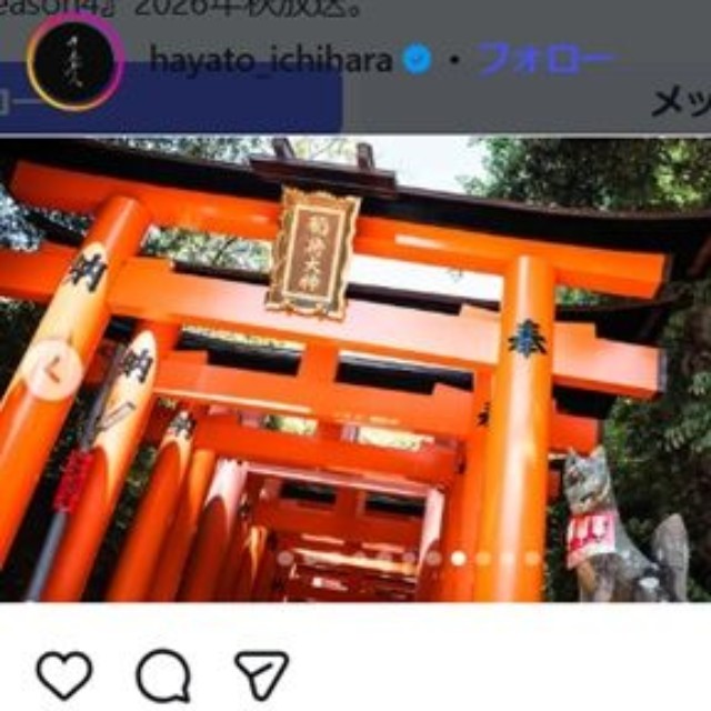 市原隼人のインスタグラム＠hayato_ichiharaより