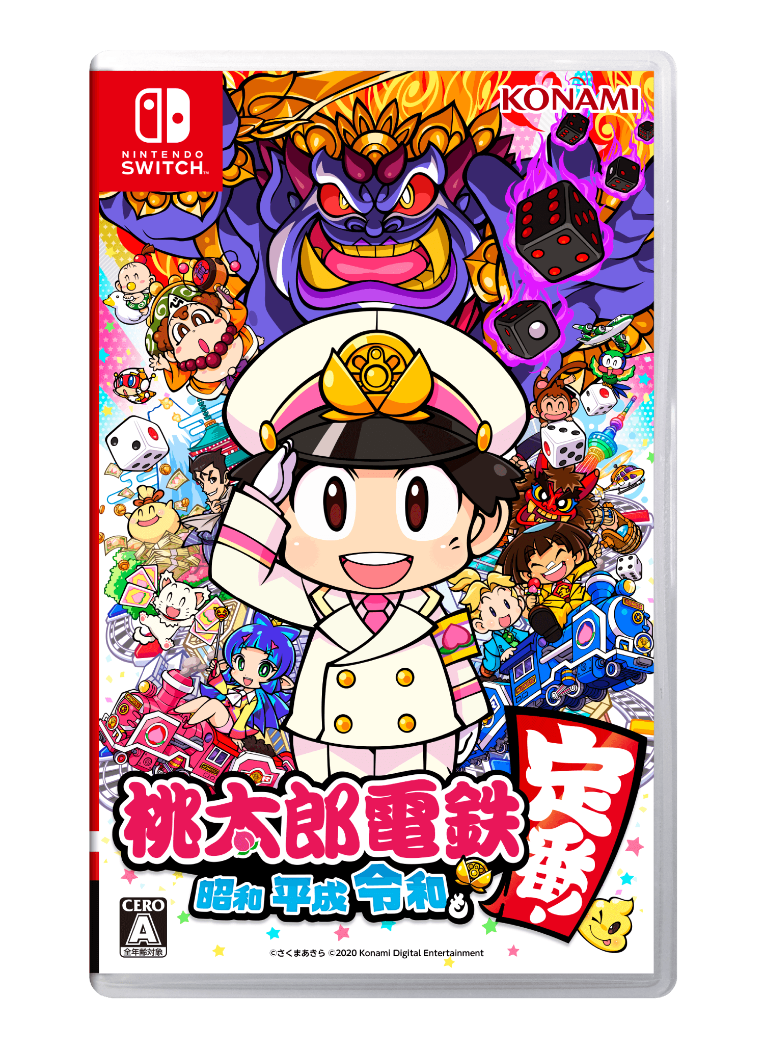 ゲームソフト「桃鉄 令和定番」パッケージ