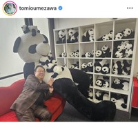 梅沢富美男インスタグラム＠tomioumezawaより