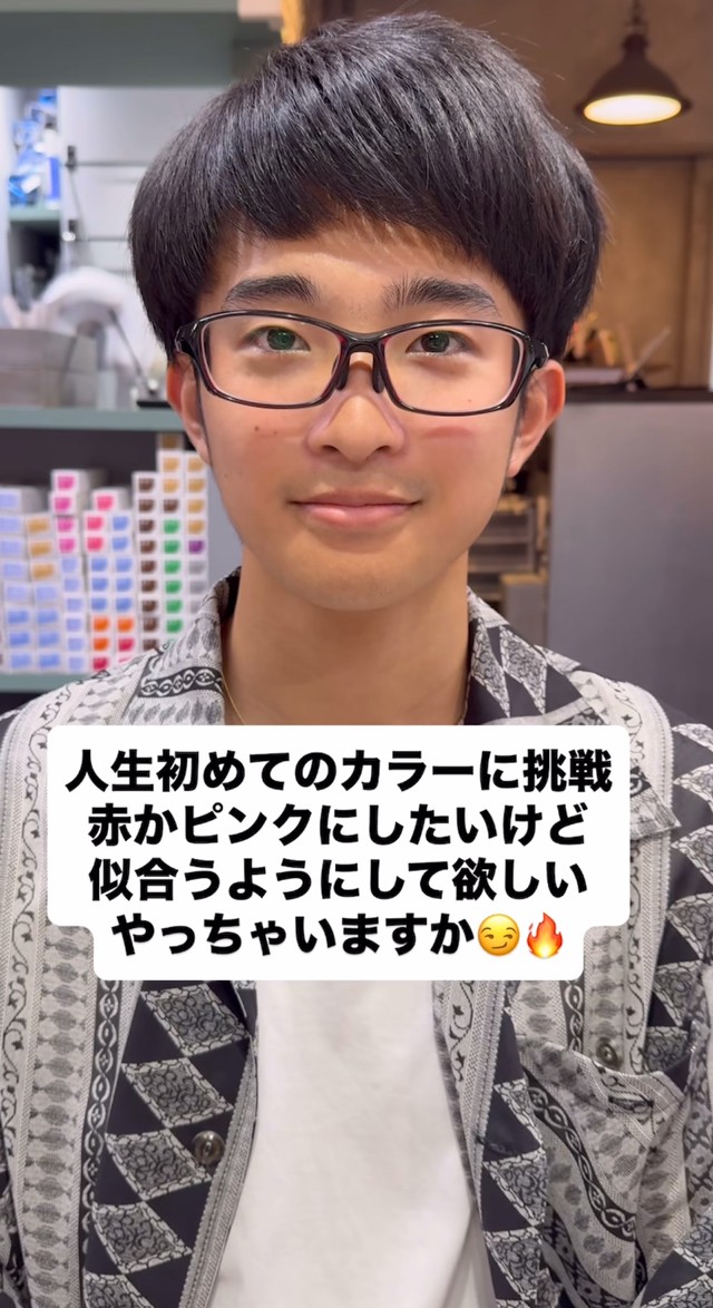 人生初のヘアカラーに挑戦！少し緊張した面持ちで施術前の一枚／大月ショウさん（@diece_shou）提供