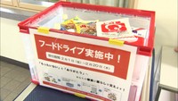 【特集】家庭の「もったいない」を支援につなぐ　フードドライブ運動とは