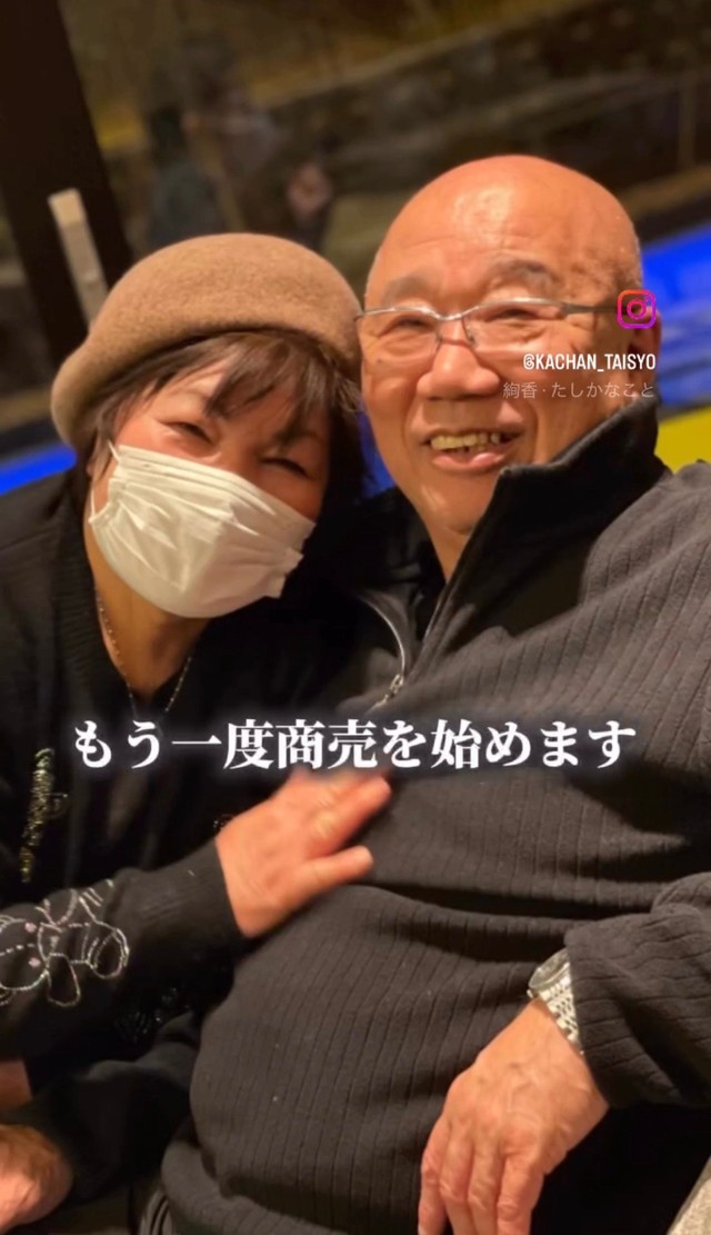 お店の再オープンが決まったことを機にSNSを開設／「かあちゃんと大将」（@kachan_taisyo）提供