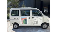 アートラッピングされた公用車（作品：新免 広江「イタリア、ミラノ、スフォルツェスコ城【絵画】」、提供：岡山市）