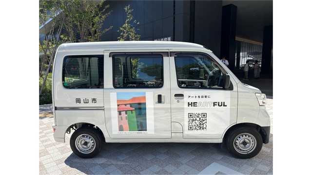 アートラッピングされた公用車（作品：新免 広江「イタリア、ミラノ、スフォルツェスコ城【絵画】」、提供：岡山市）