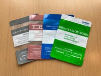 包装フィルムサンプル（東洋紡提供）