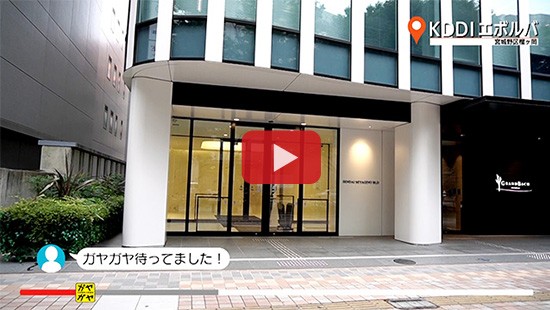 #599KDDIエボルバ①