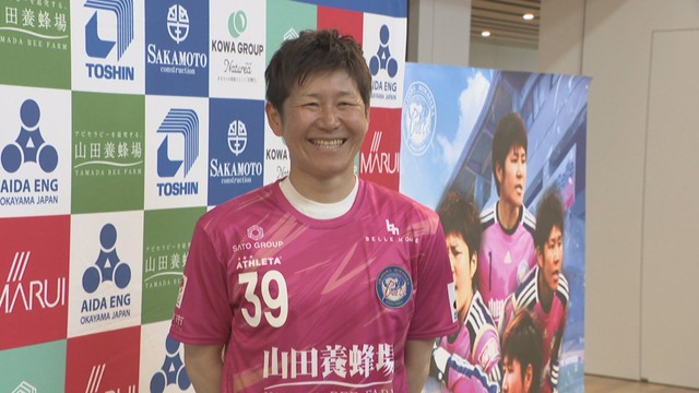 退団から9年…福元美穂選手が岡山湯郷ベルに復帰　宮間さんには「応援していると言ってもらった」