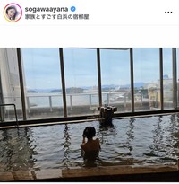 寒川綾奈インスタグラム＠sogawaayanaより
