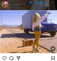 サブリナ・カーペンターのインスタグラム＠sabrinacarpenterより